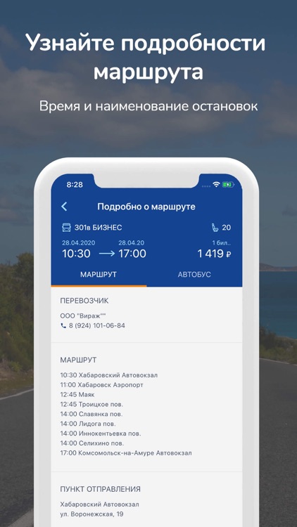 Каскад авто норильск приложение