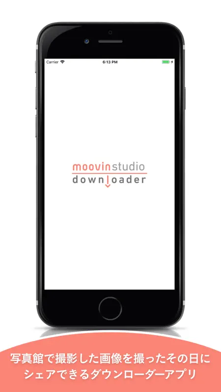 moovin studio screenshot 1 of 4