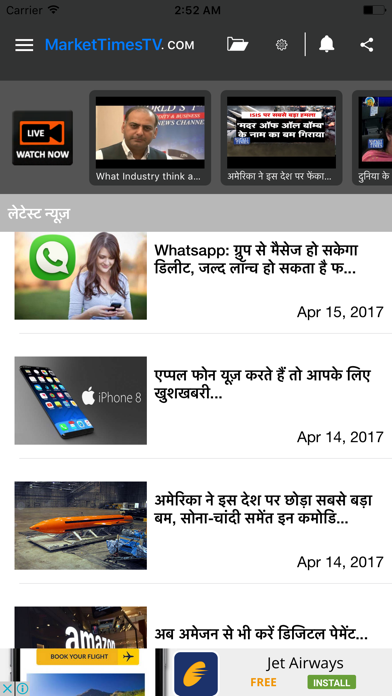 How to cancel & delete Market Times TV from iphone & ipad 1