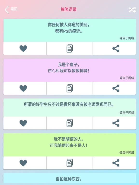 App screenshot