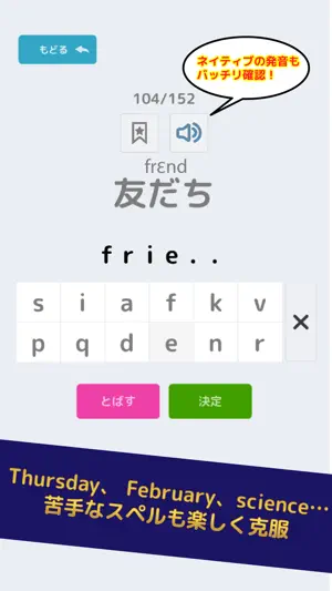 スペルマスター screenshot 1