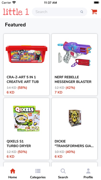 Little 1 - ليتل ١‎