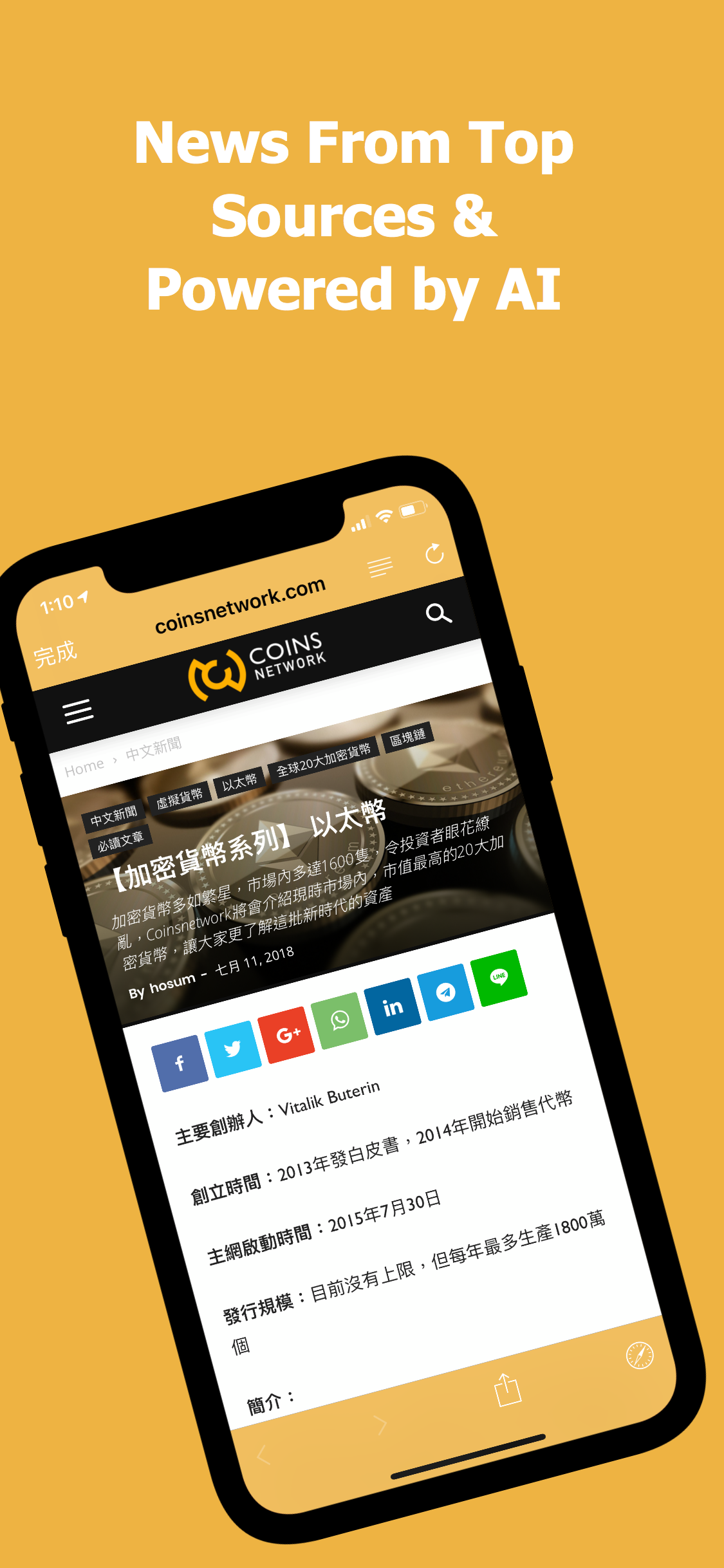 CoinAI
