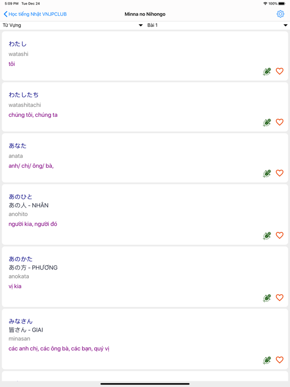Screenshot #5 pour Học tiếng Nhật Vnjpclub