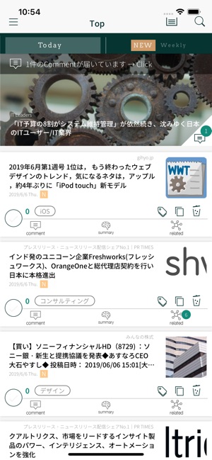 Anews / AIがビジネスに直結するニュースを毎日配信