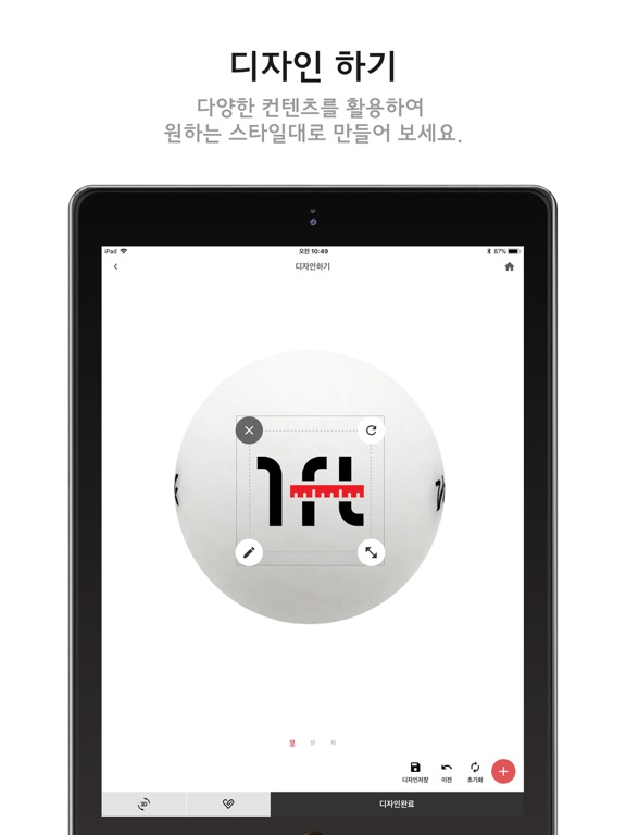 Screenshot #5 pour 원핏골프 - 개인맞춤 디자인 골프 플랫폼