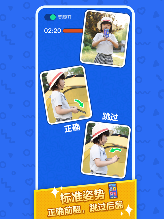 Screenshot #6 pour 疯狂猜词(疯狂来往)－你演我猜聚会社交