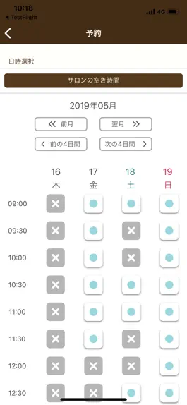 Game screenshot anvi・AVANCE apk