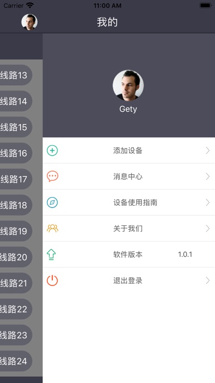 DAVIS BRAIN screenshot-6