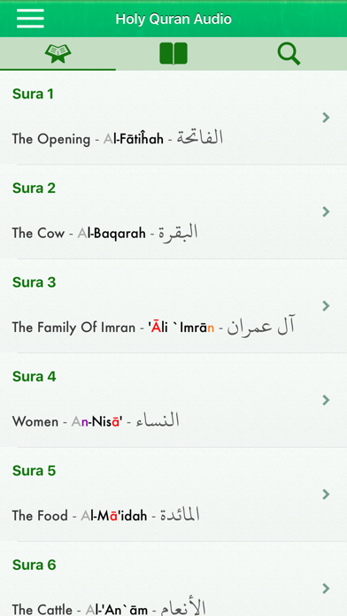 Screenshot #1 pour Al Quran Audio Pro in English