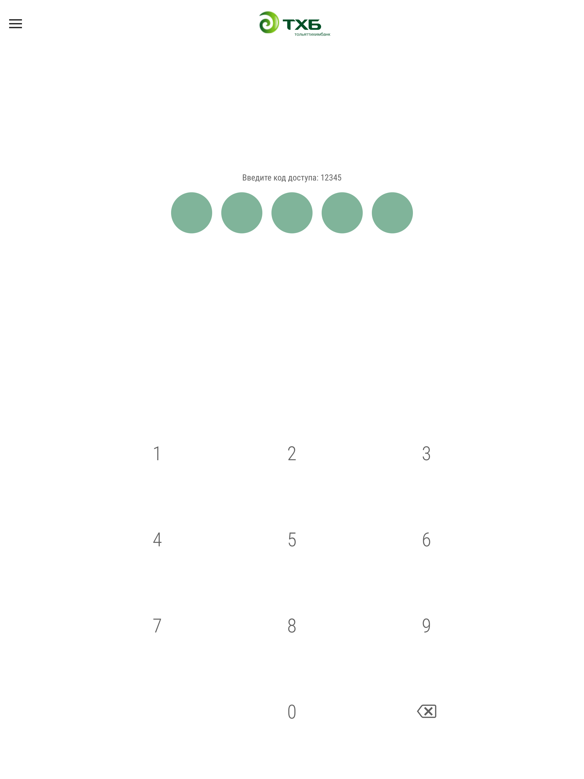 ТХБ Онлайн screenshot 6