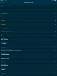 Domprice Pro ipad bilder 2