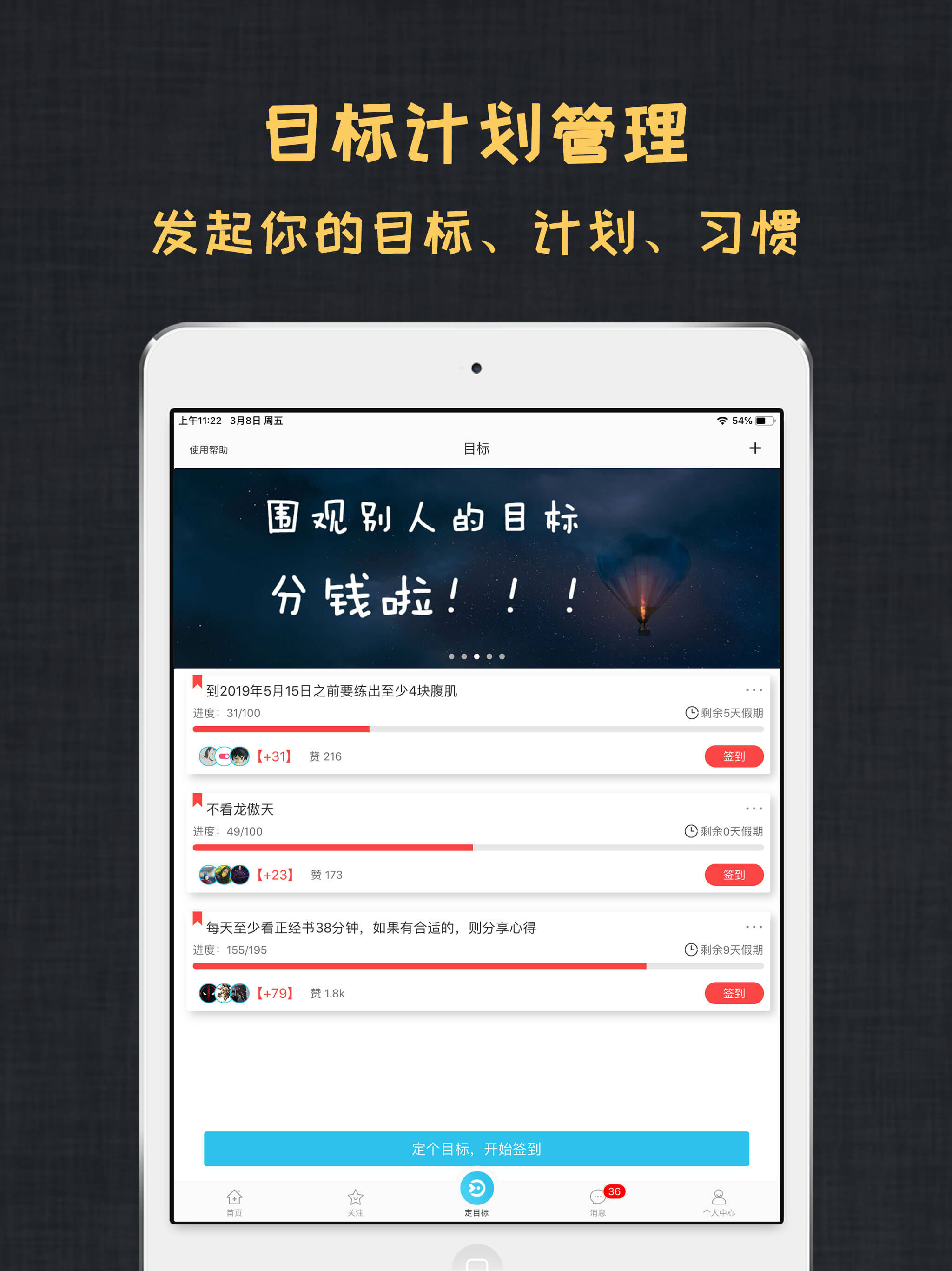 习惯 - pendo timing
