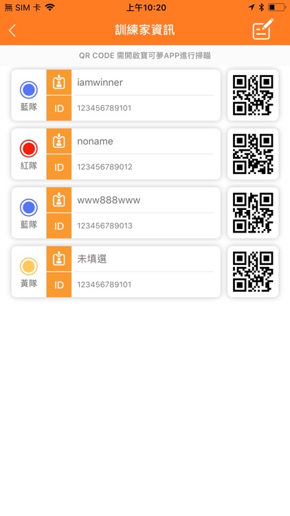JONI生活圈 screenshot-7