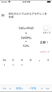 けみ式 problems & solutions and troubleshooting guide - 2