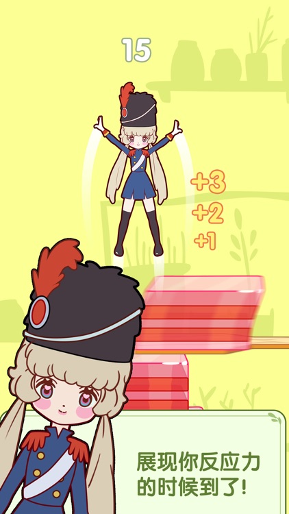 果冻西施-指尖跳跃