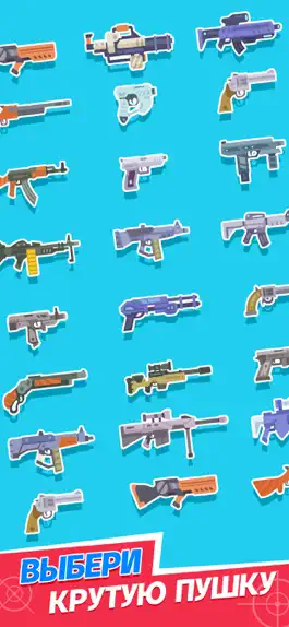 Game screenshot Mr Spy - Агент Буллет hack