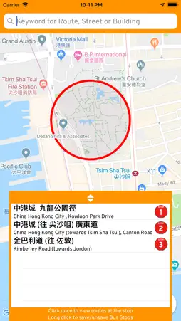 ACROSS Timely screenshot 1