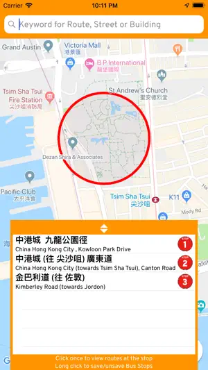 ACROSS Timely screenshot 1