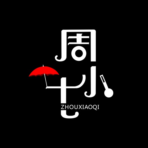 周小七智能