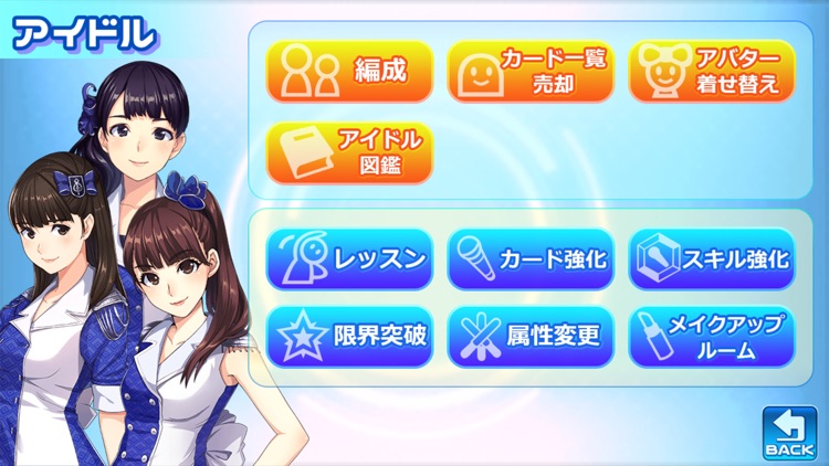 ハロプロタップライブ screenshot-5