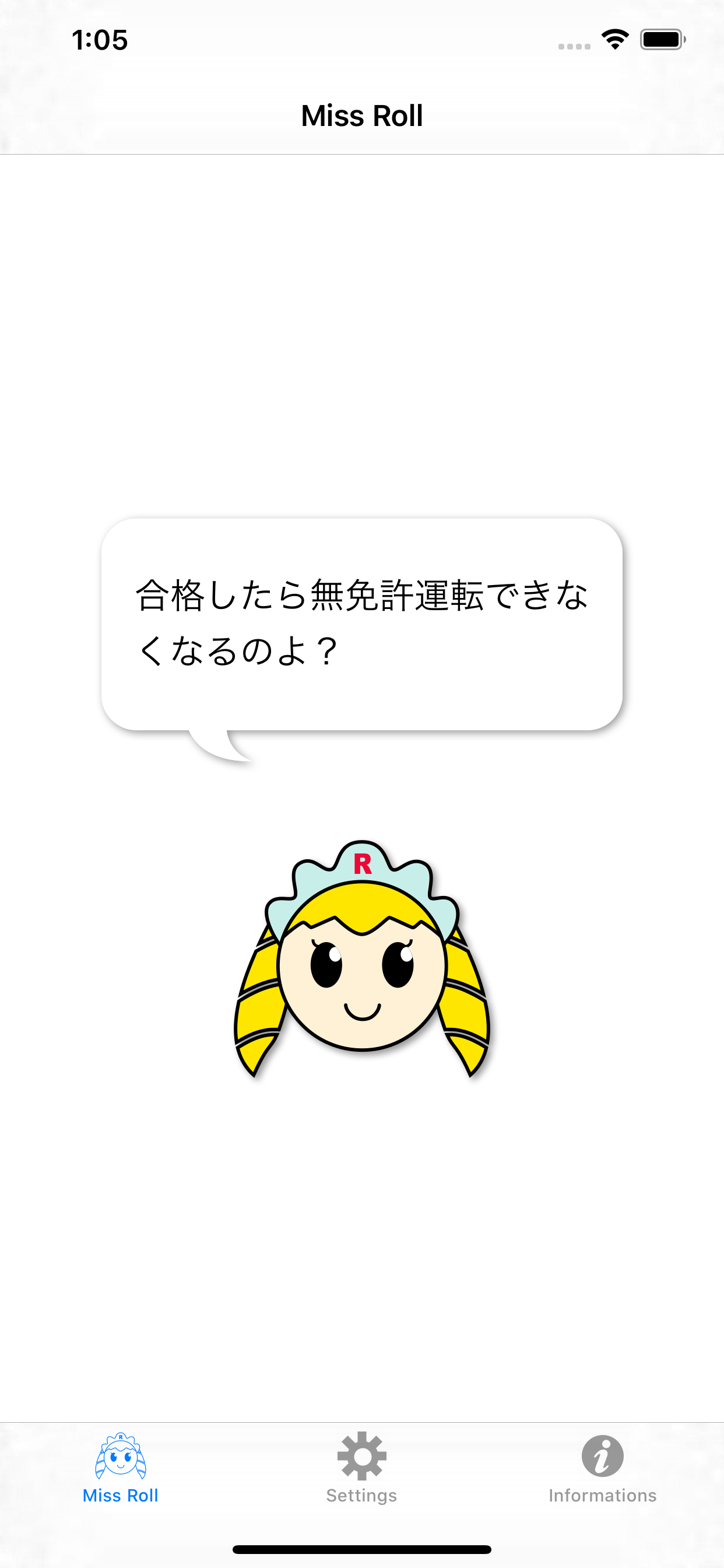 Miss Roll