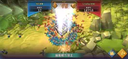 Game screenshot 王國征戰 hack