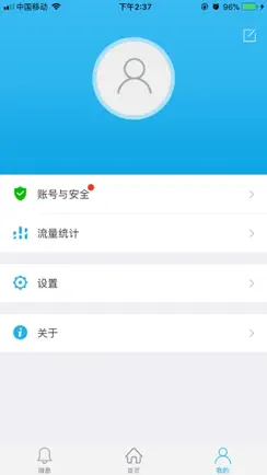 可视门锁 iPhone image 1
