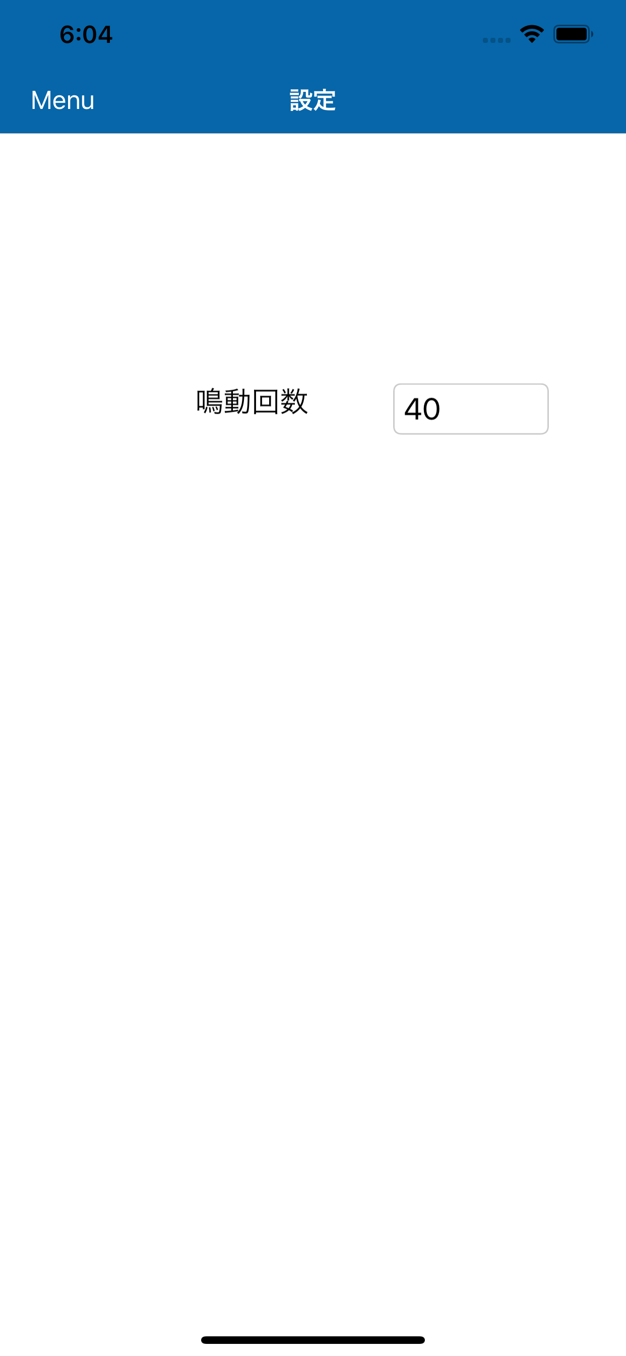 BLEAD Buzzer screenshot 3