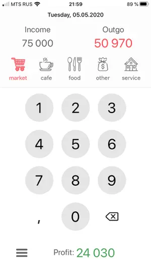 Smart Money. screenshot 4