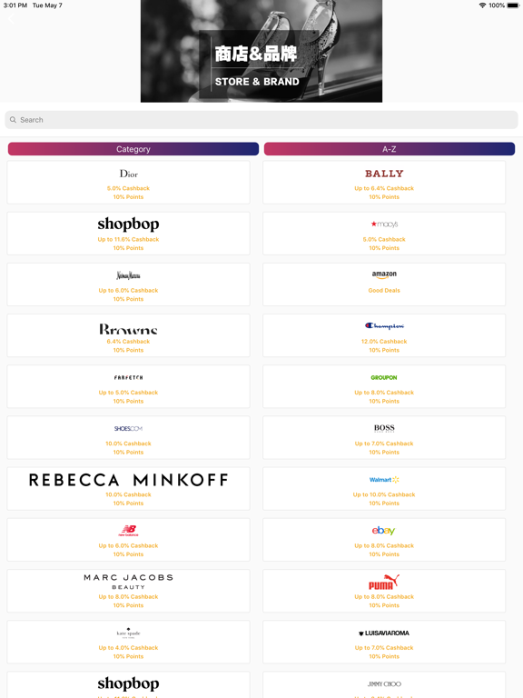 Screenshot #6 pour USTOSHOP