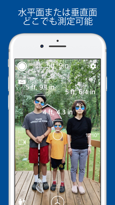 Measure 3D Pro - AR 巻尺のおすすめ画像1