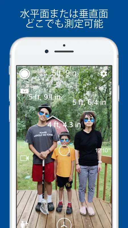Measure 3D Pro - AR 巻尺 screenshot 1 of 5
