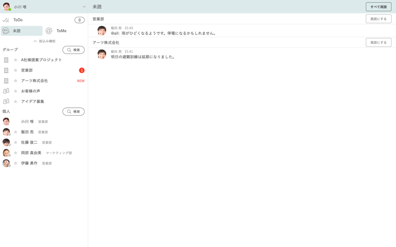 知話輪 thumbnail 4