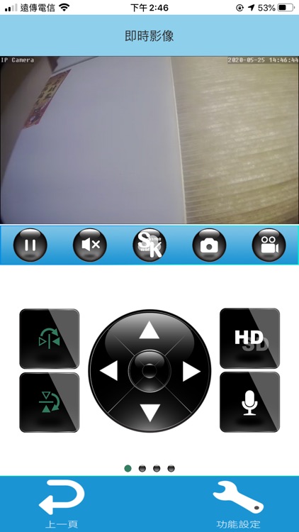 智樂小家優 screenshot-5