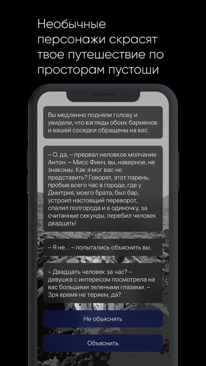 Соби screenshot-3