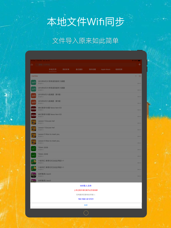 NowRepeater iPad screenshot 8 - Music app