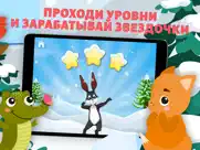 Учимся Читать и Учим Буквы! айпад изображения 4