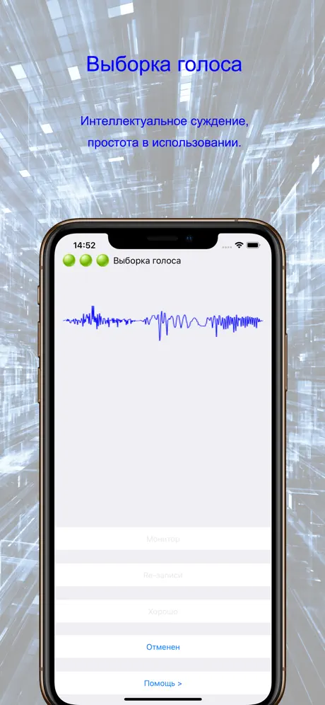 ИИ Поиск Телефона