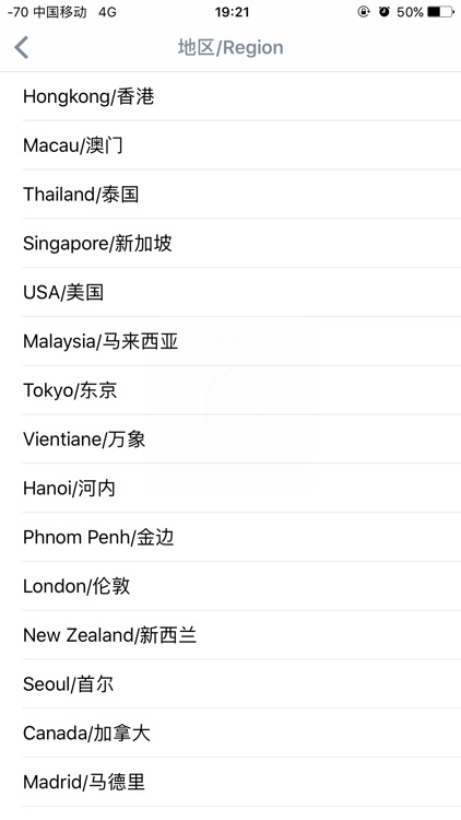 ICBC Mobile Banking screenshot-4