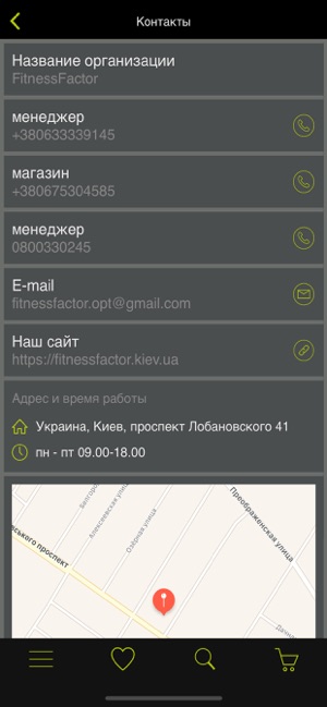 FitnessFactor(圖4)-速報App