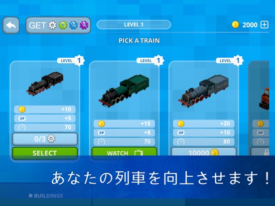 Train City Builder: Fun Gameのおすすめ画像3