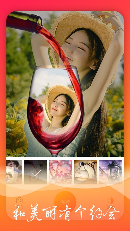 91-超火爆的小视频拍照app