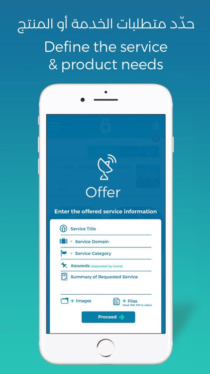 Tanmiyah screenshot-3