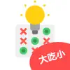 大吃小井字棋 App Delete