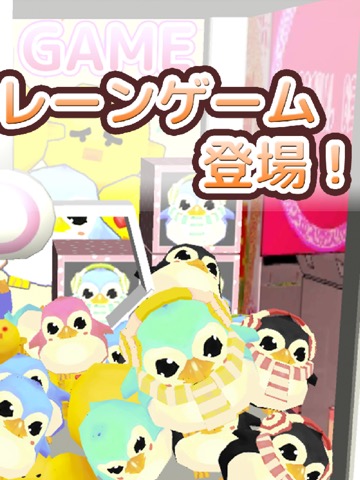 クレーンゲームアプリのおすすめ画像2