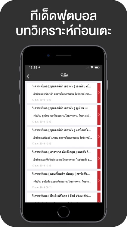 Shot on Goal screenshot-9