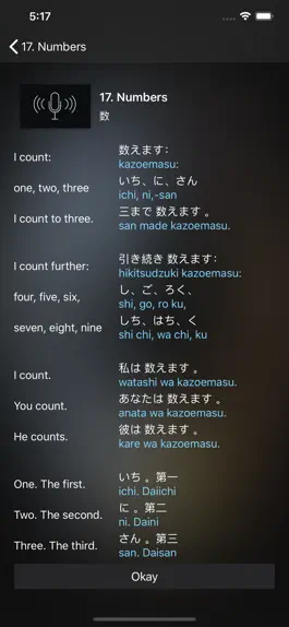 Game screenshot Nihongo - Learn Japanese hack