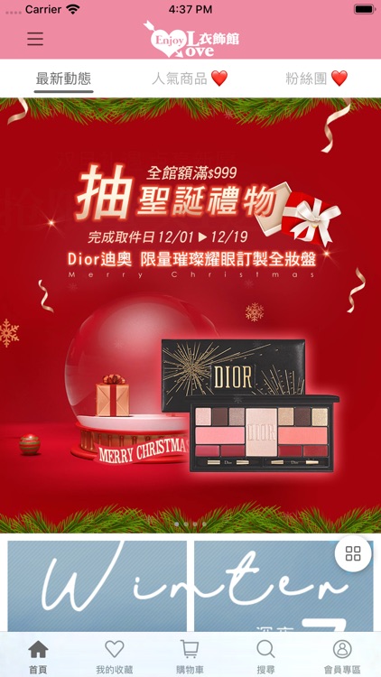 EnjoyLove 甜美內睡衣