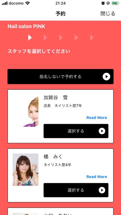 Screenshot #2 pour Takumi Nail